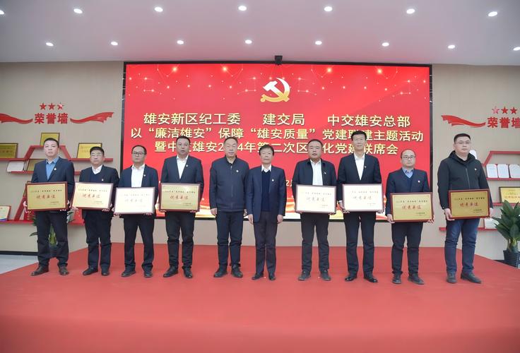 雄安新区投资基金有哪些？-第3张图片-华宇铭诚