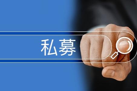 私募风控总监职责究竟有哪些？-第3张图片-华宇铭诚