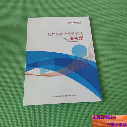 方正中期期货靠谱吗？-第1张图片-华宇铭诚