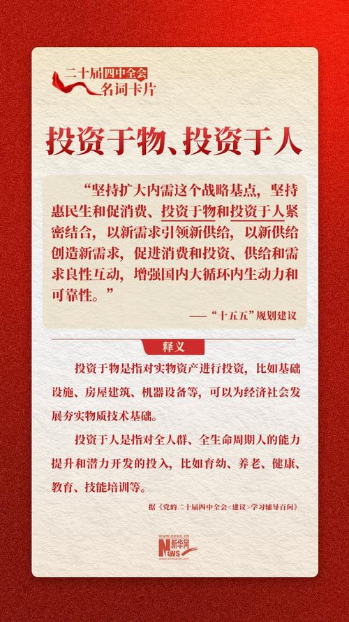 投资理财可信吗？-第3张图片-华宇铭诚