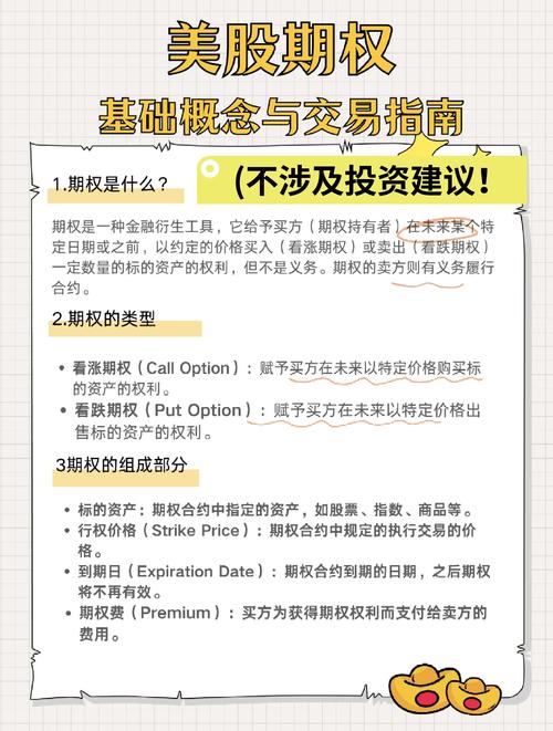 战略投资者锁定期一般多久？-第1张图片-华宇铭诚