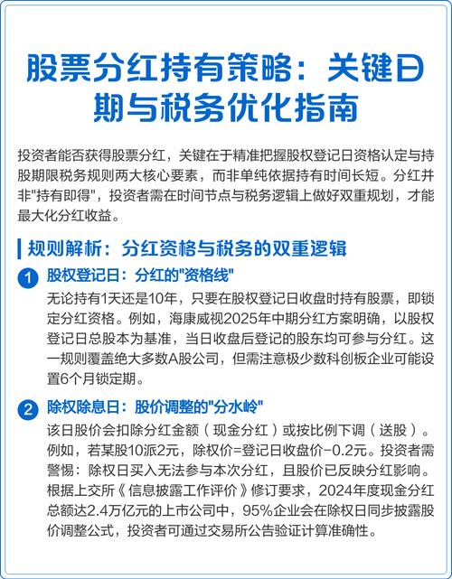 战略投资者锁定期一般多久？-第3张图片-华宇铭诚