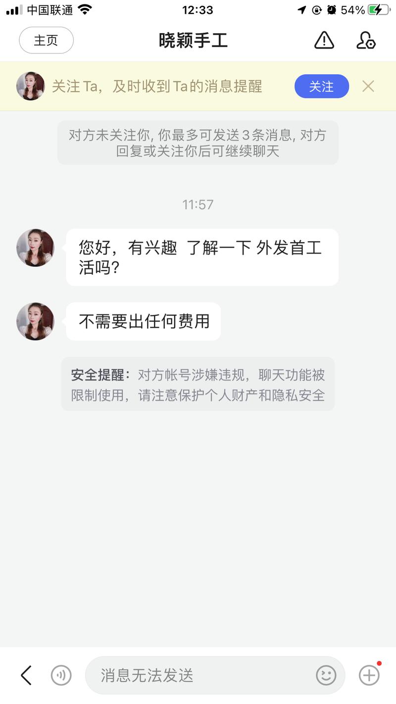 穆勒基金骗局最新消息-第1张图片-华宇铭诚