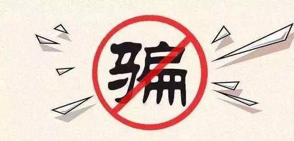 穆勒基金骗局最新消息-第2张图片-华宇铭诚