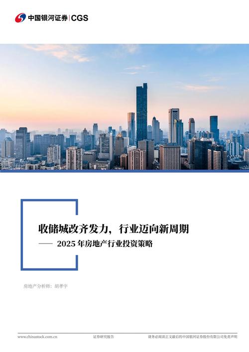 引入战略投资者方案-第2张图片-华宇铭诚