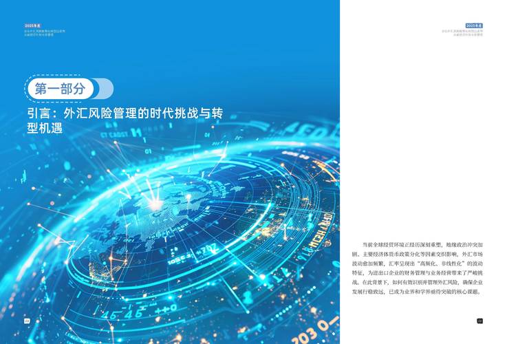 期货市场技术分析pdf如何实战应用？-第3张图片-华宇铭诚