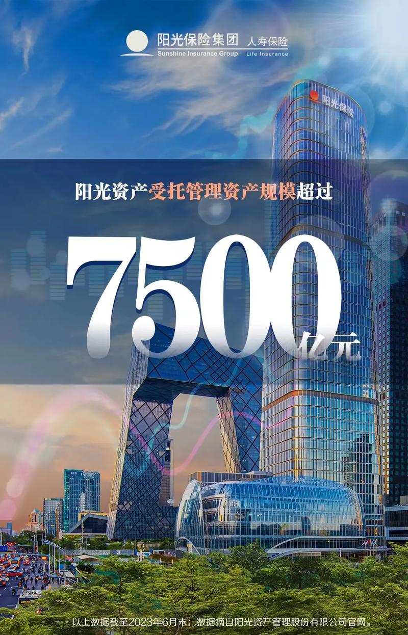 阳光私募与股权投资有何异同？-第1张图片-华宇铭诚