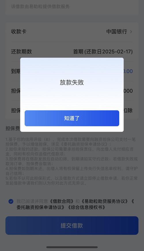 几十万投资打水漂，问题出在哪？-第2张图片-华宇铭诚