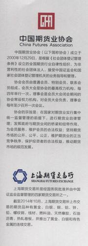 期货投资者教育书该怎么学？-第1张图片-华宇铭诚