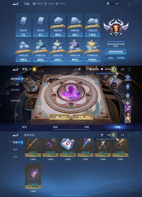 水晶球诚实基金主页有何秘密？-第1张图片-华宇铭诚