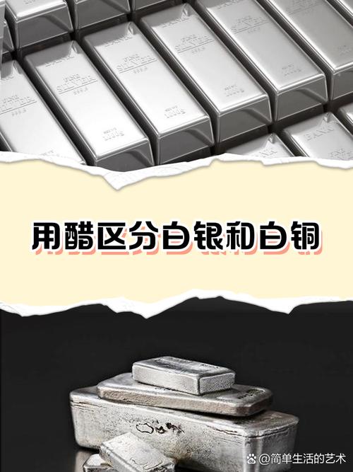 期货现货白银有何不同？-第2张图片-华宇铭诚