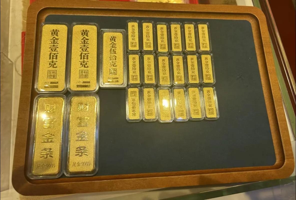 饰品金条和投资金条有何区别？-第3张图片-华宇铭诚