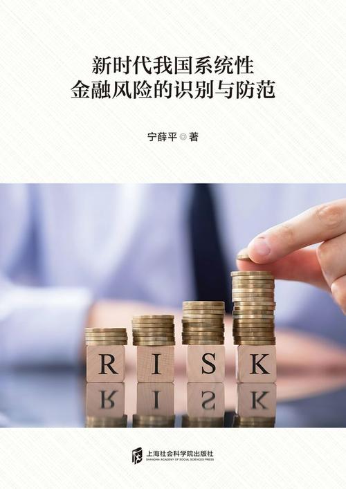 投资合拍在线风险大吗？-第3张图片-华宇铭诚