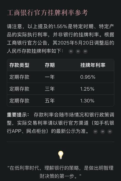 工银平衡基金净值分红何时发放？-第1张图片-华宇铭诚