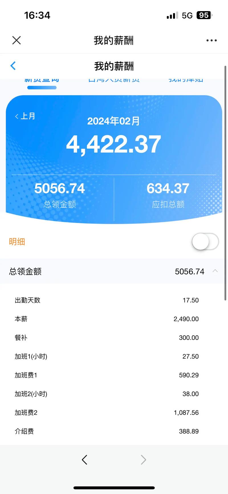 每月四千块投资理财-第2张图片-华宇铭诚