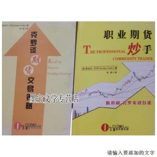 克罗期货交易策略核心是什么？-第2张图片-华宇铭诚